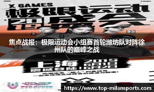 米兰体育官方网站