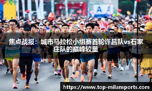 米兰体育官网