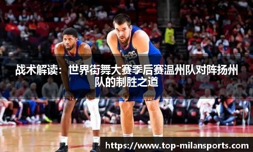 米兰体育官网