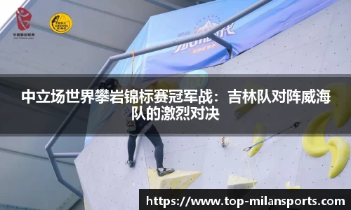 米兰体育官方网站