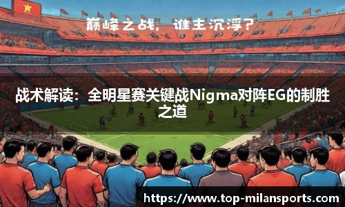 米兰体育官网