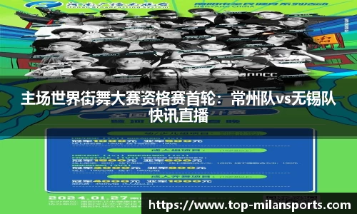 米兰体育官网