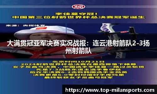 米兰体育官方网站