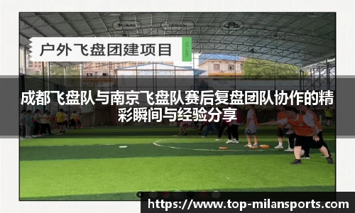 米兰体育官网
