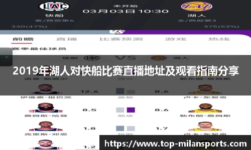 米兰体育官网